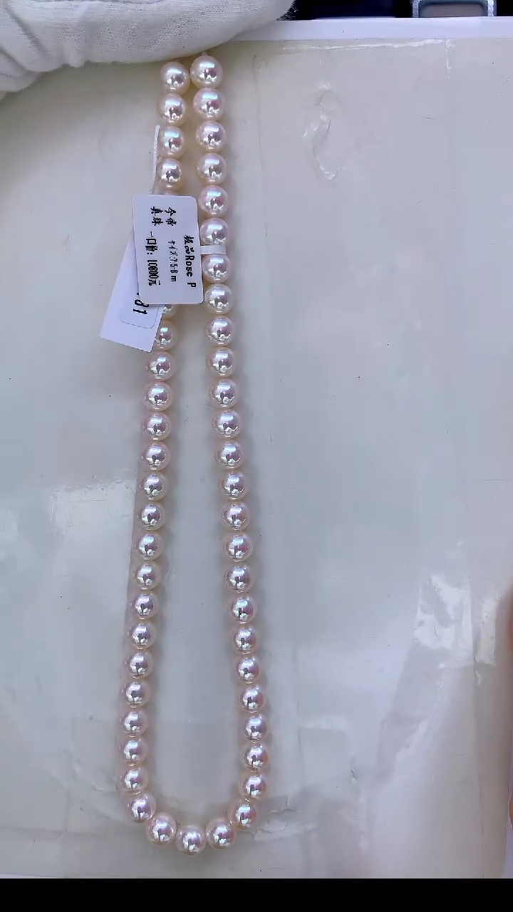 【闪购商品】海水珍珠颈饰未镶嵌ROSEP7.5-8MM