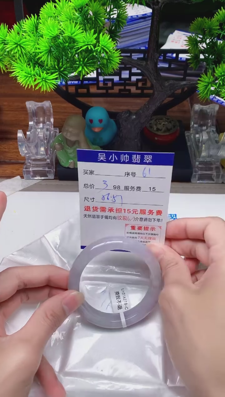 【闪购商品】翡翠手镯未镶嵌61缅甸天然A货翡翠