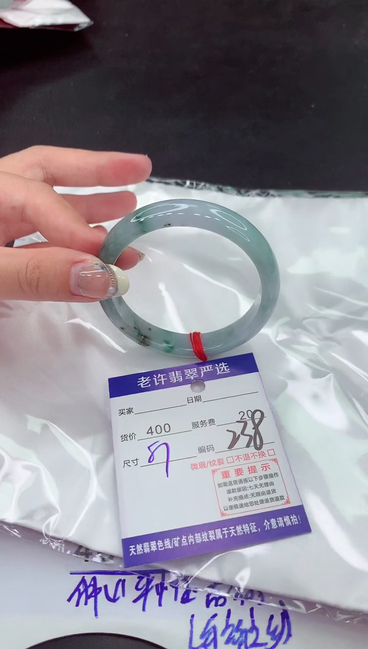 【闪购商品】翡翠手镯未镶嵌1111111111111