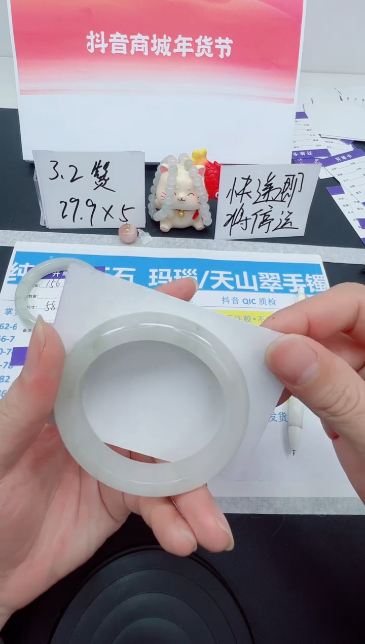 【闪购商品】石英质玉手镯未镶嵌编号：157--55.6圈 天山翠 