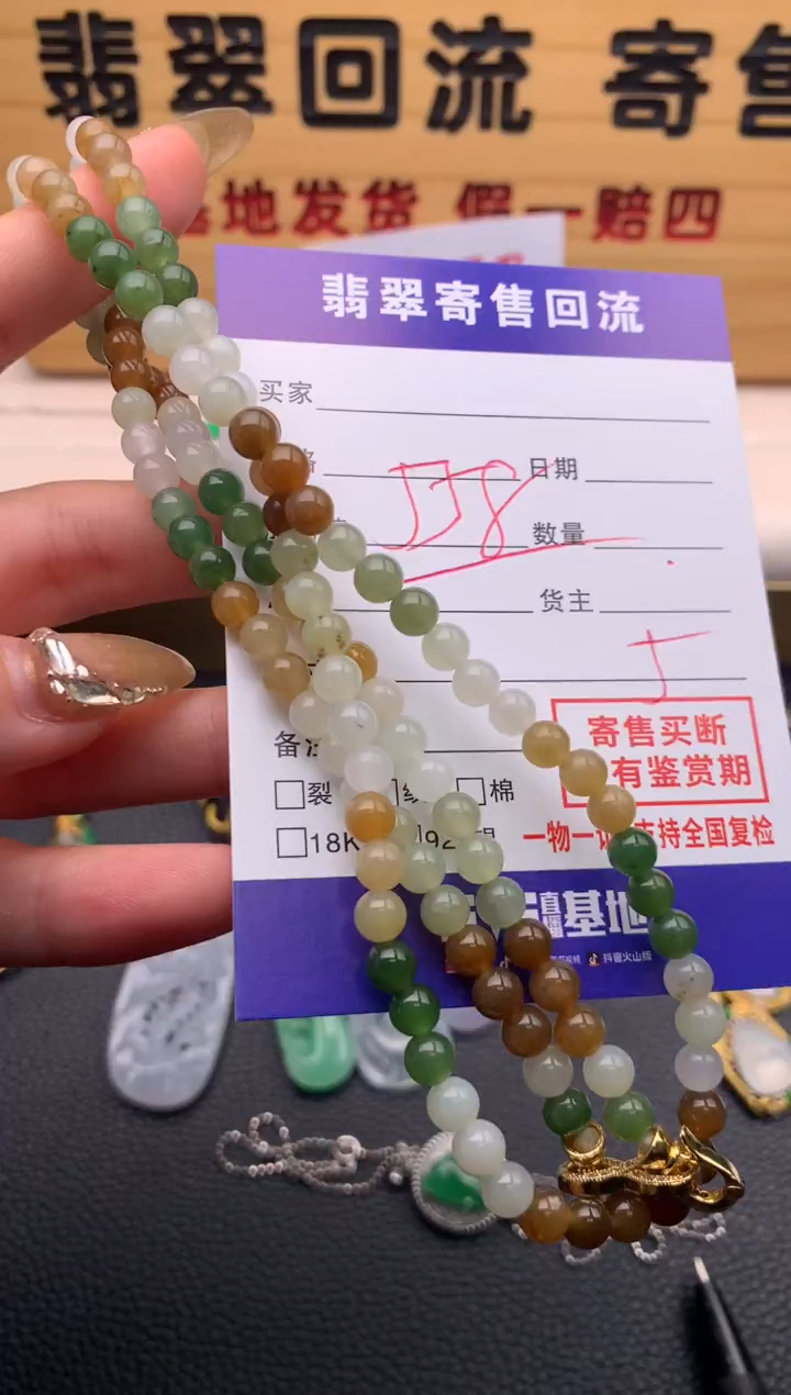 【闪购商品】和田玉手串未镶嵌21009817