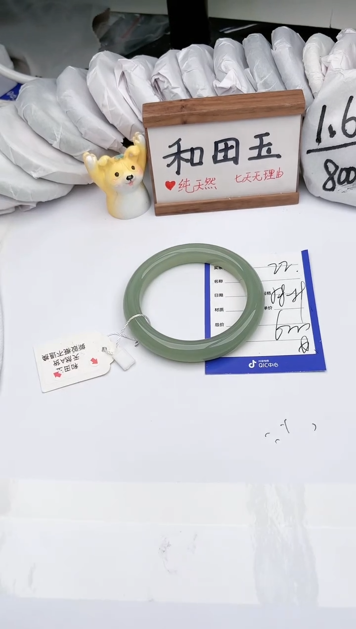 【闪购商品】和田玉未镶嵌手镯玉轩阁22