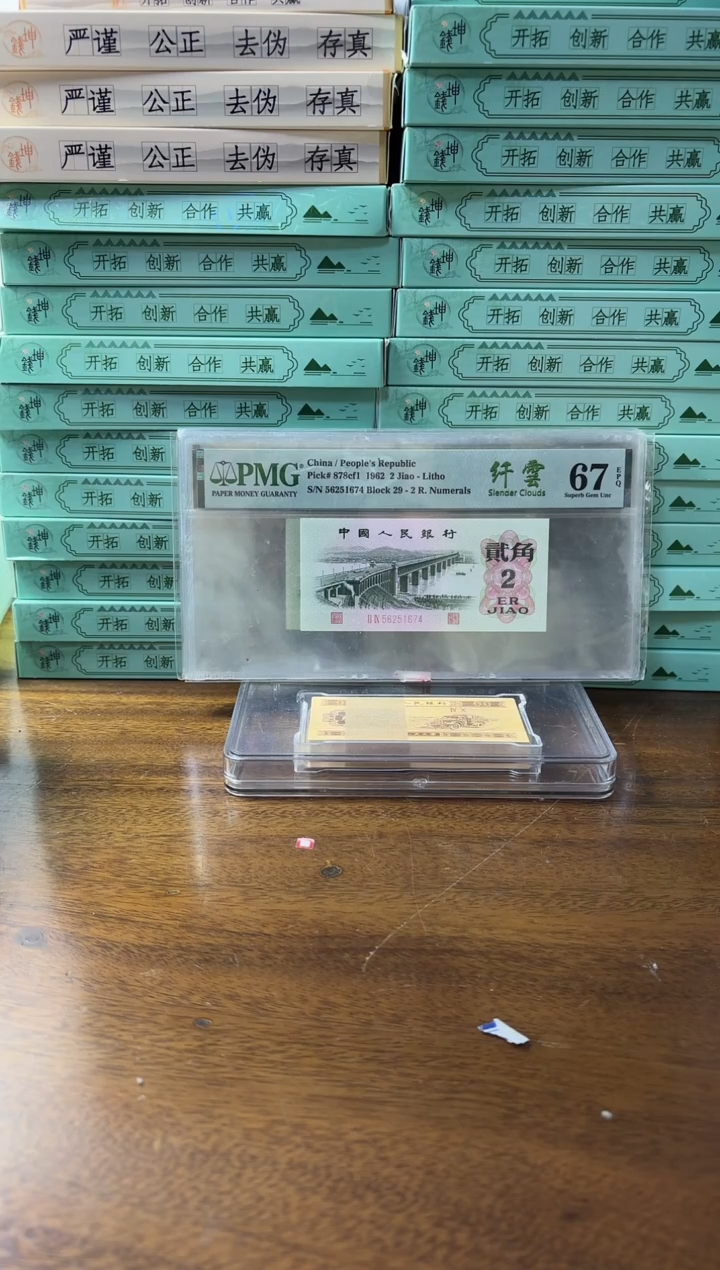 其他普通金属9101