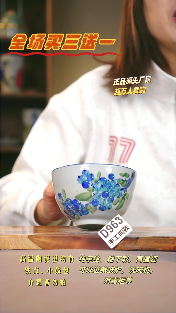 其他D963陶然集器瓷器