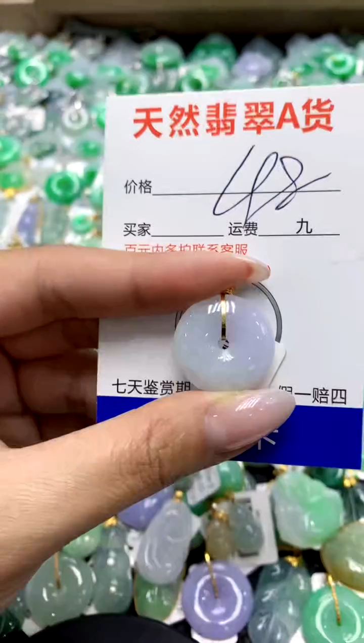 翡翠18K金镶嵌颈饰1111111111111111