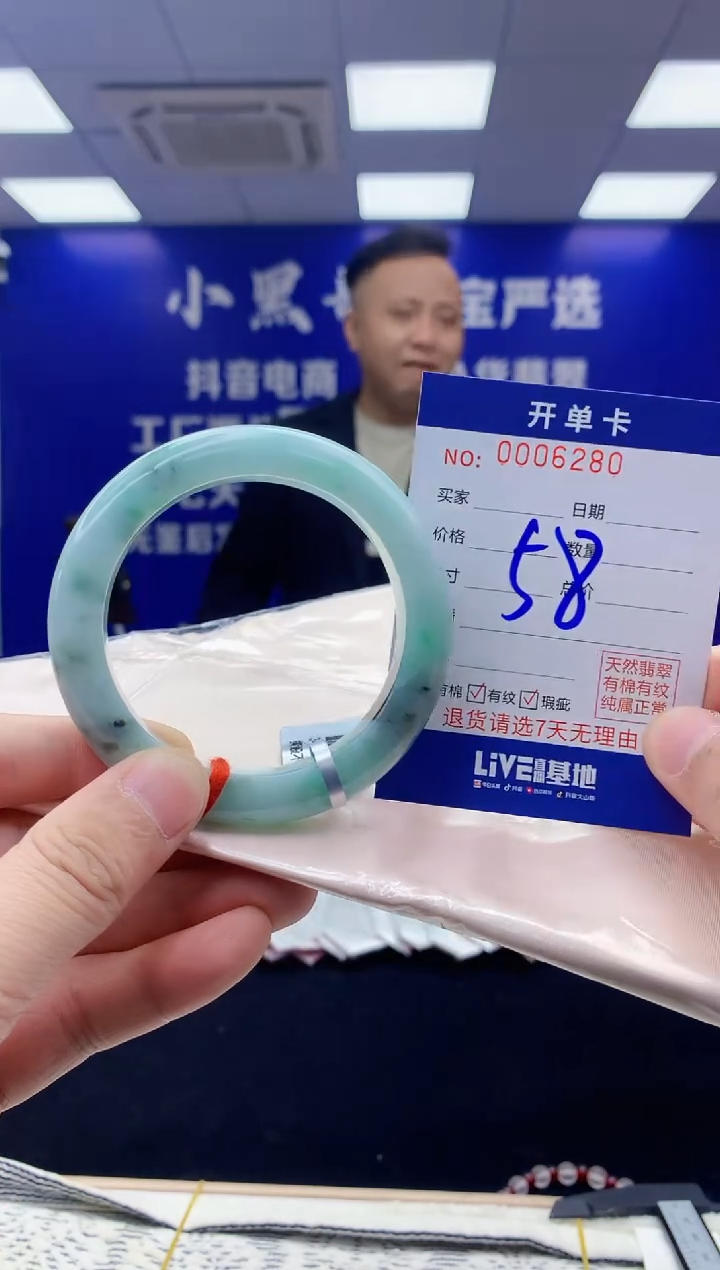 【闪购商品】翡翠手镯未镶嵌翡翠天然A货手镯