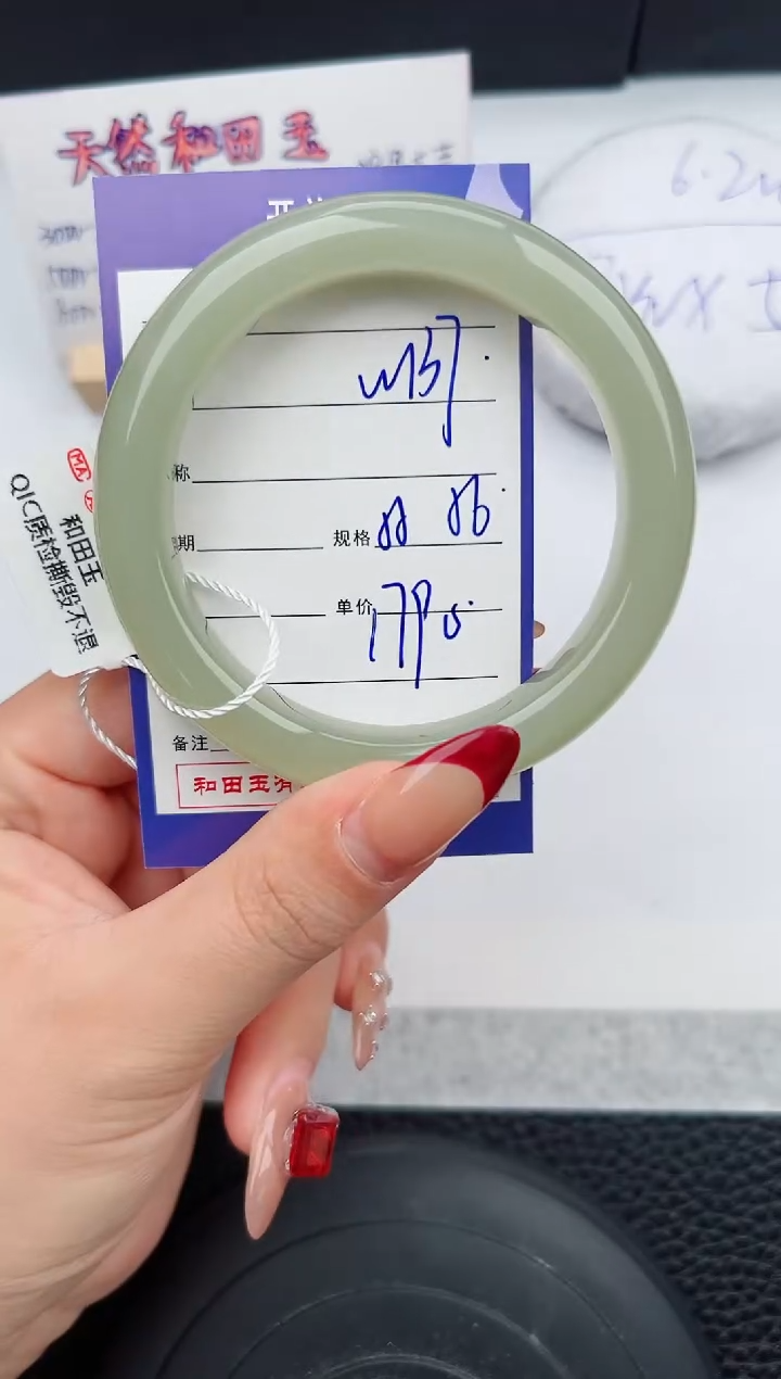 【闪购商品】和田玉手镯未镶嵌137微色差T4