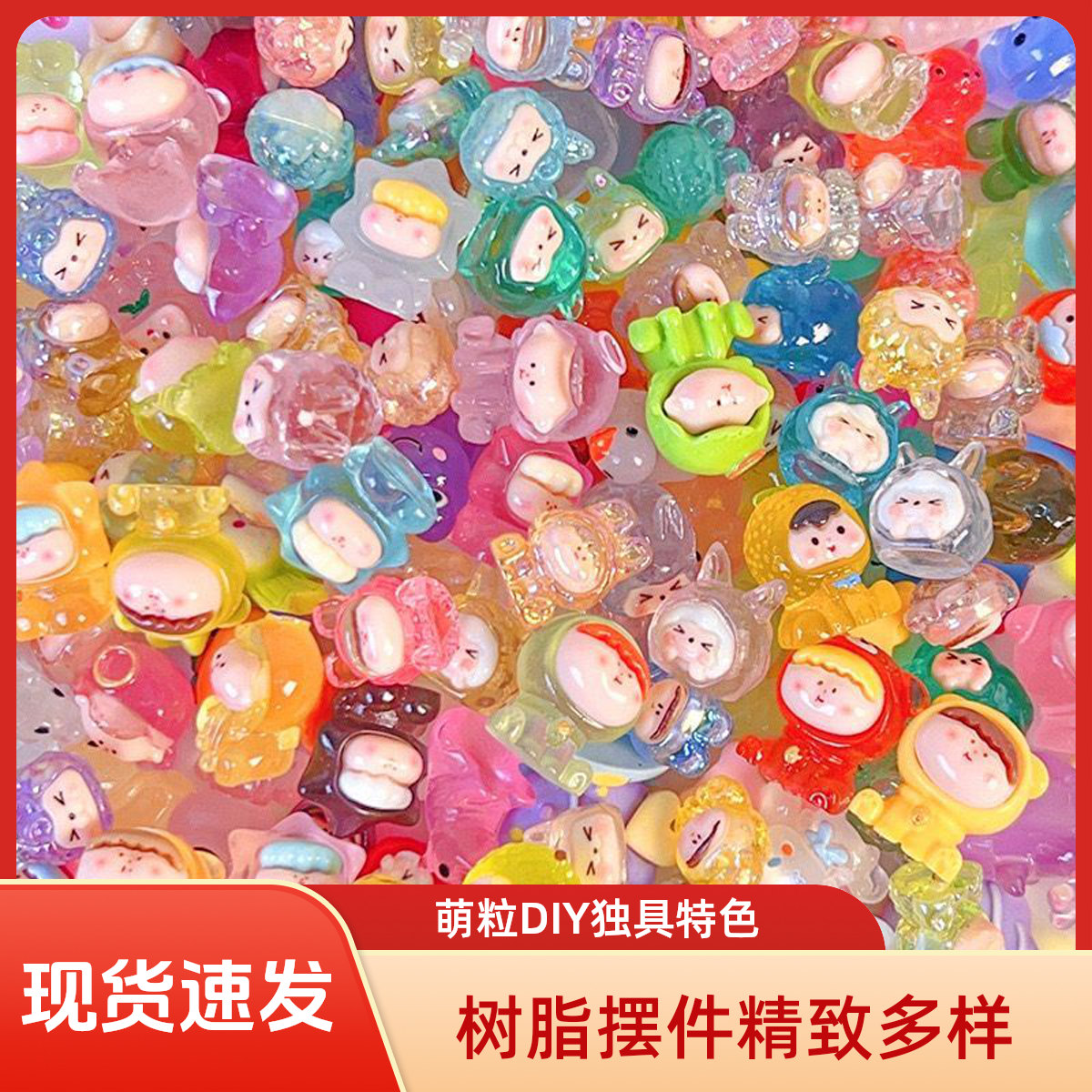 【清仓处理】惊喜潮玩盲袋对对碰称斤萌粒树脂小玩具小朋友奖励礼物