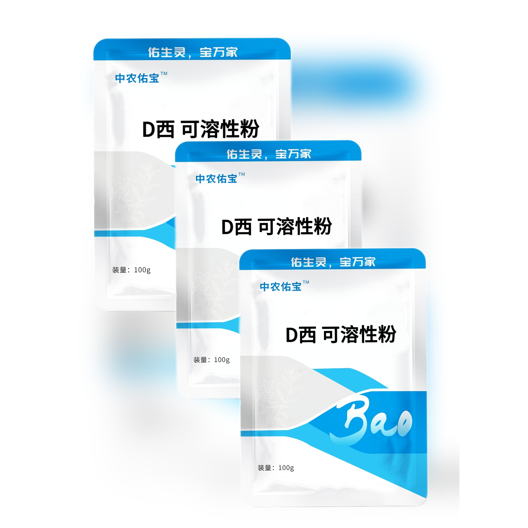 D西环素兽用猪鸡鸭鹅猫狗饮水可溶性粉剂