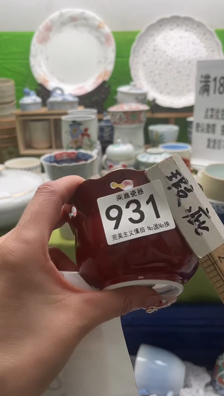 往**风全场满18包邮，默认微瑕，NO退NO换