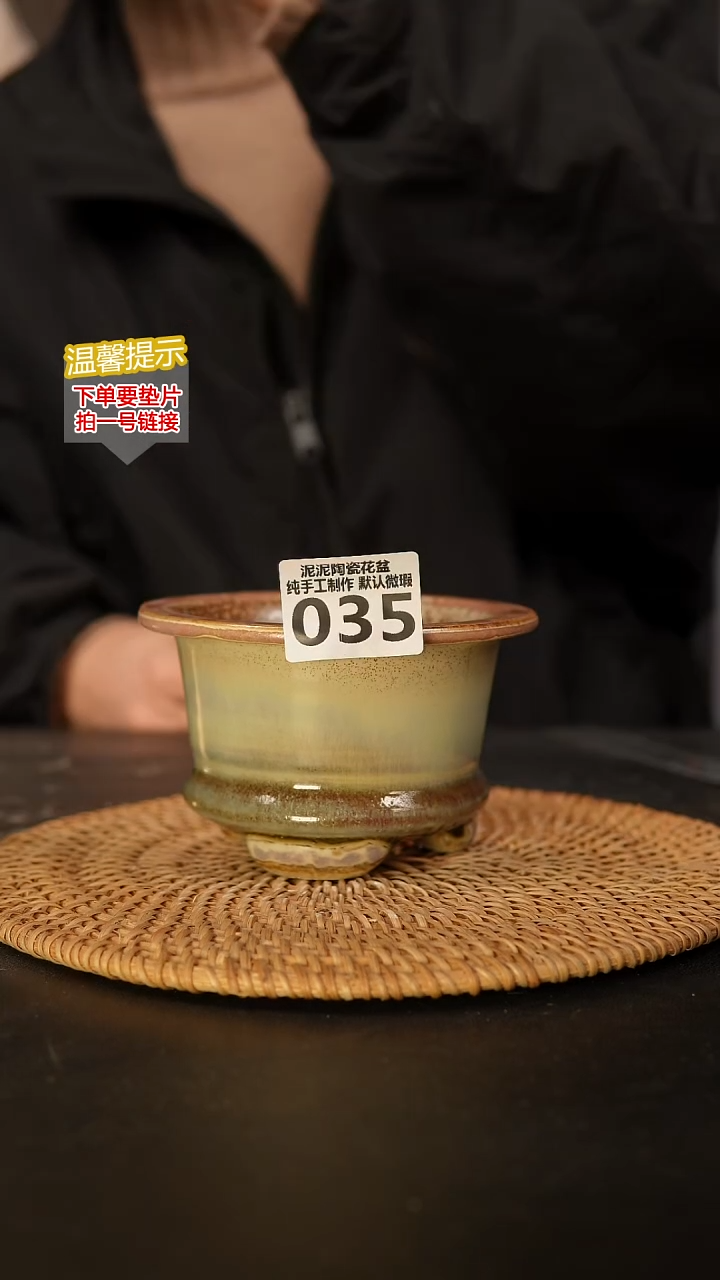 瓷片035内口径约 9 外高约8