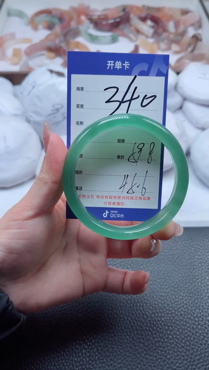 【闪购商品】石英质玉手镯未镶嵌340-59