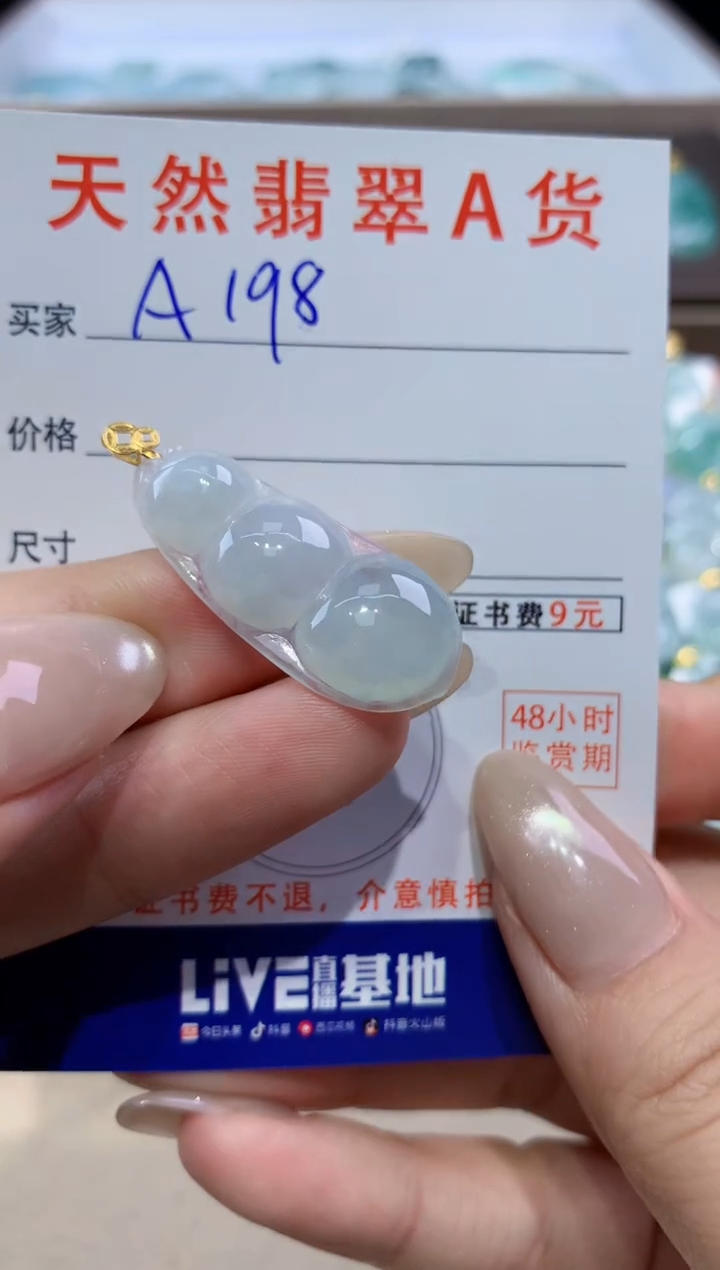 颈饰18K金镶嵌翡翠天然缅甸翡翠A货挂件 