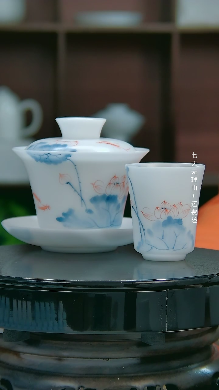 【闪购商品】颜春建手绘荷花薄胎150ML盖碗+2杯