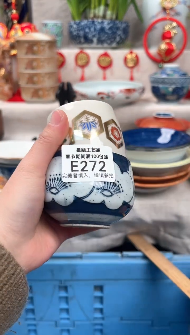 【闪购商品】272E瓷盘 餐具 默认接受微瑕下单