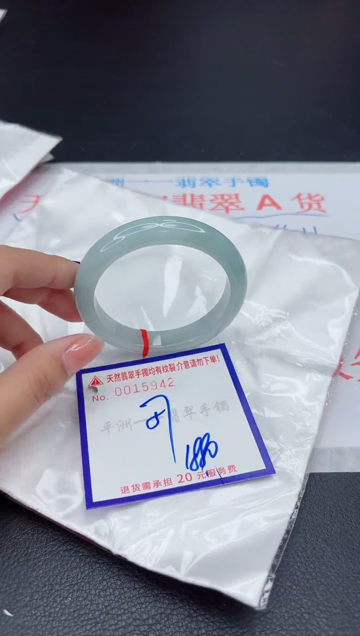 翡翠手镯未镶嵌11111111111