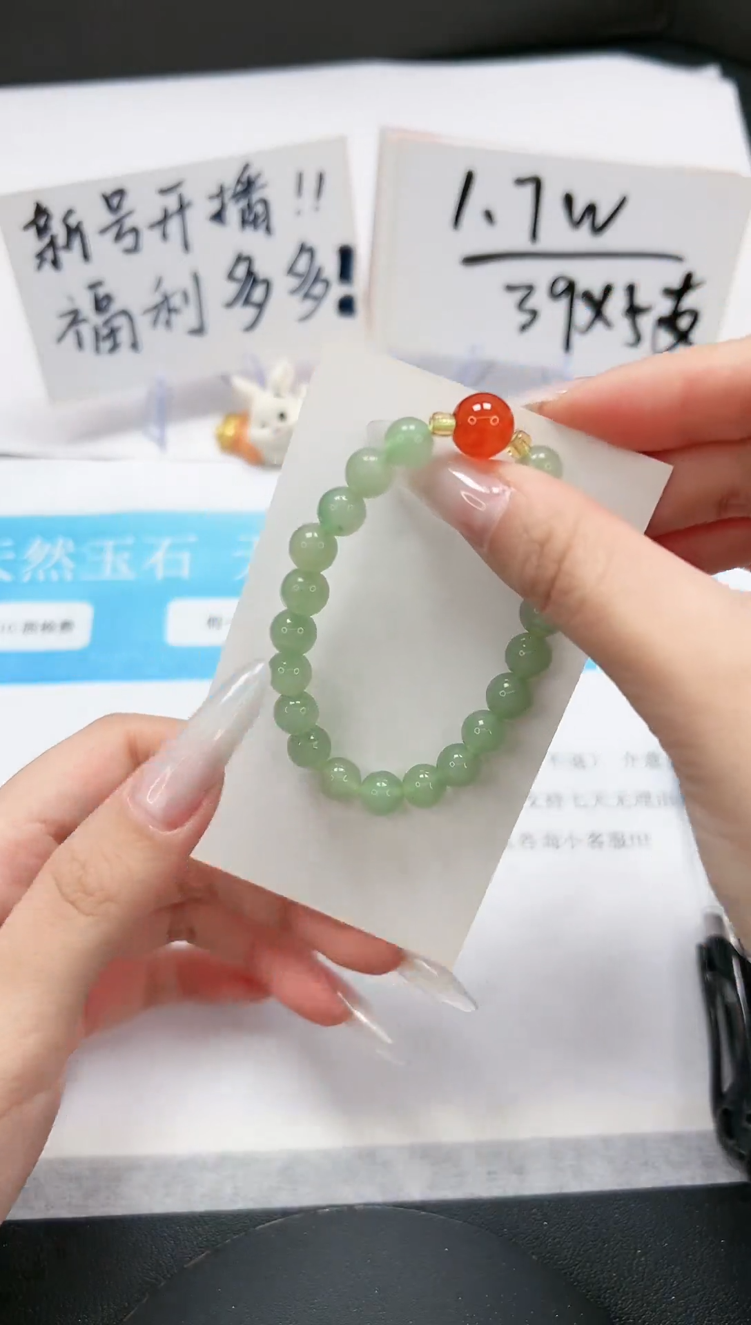 【闪购商品】石英质玉手镯未镶嵌手链绿色