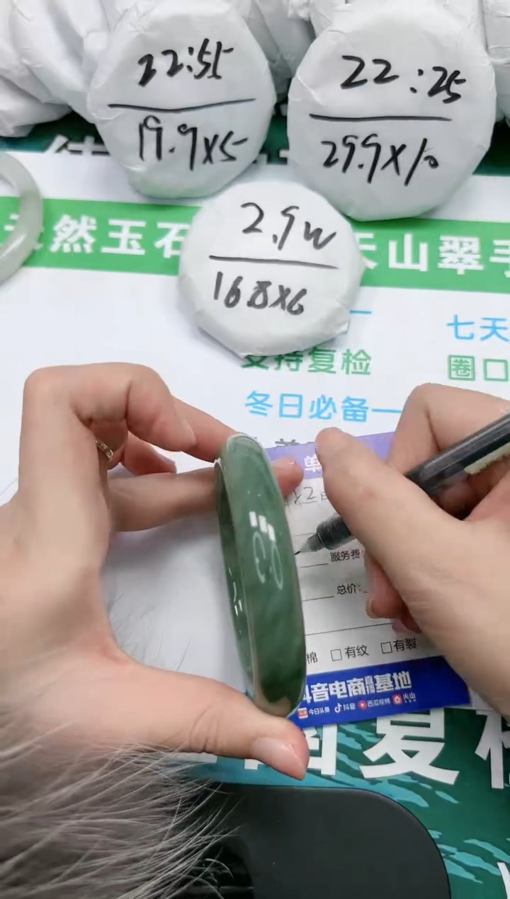 【闪购商品】石英质玉手镯未镶嵌K152-62