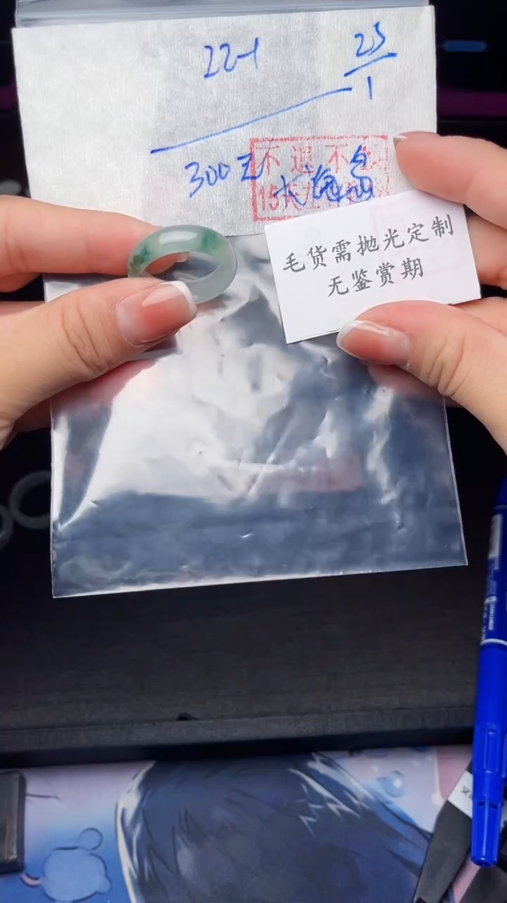 【闪购商品】定制翡翠未镶嵌毛货需精细抛光拍一发一