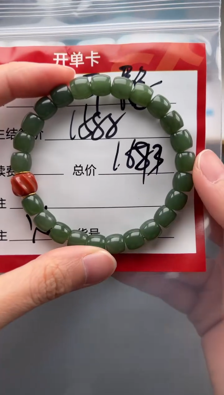 南红玛瑙手串手串未镶嵌手串手串