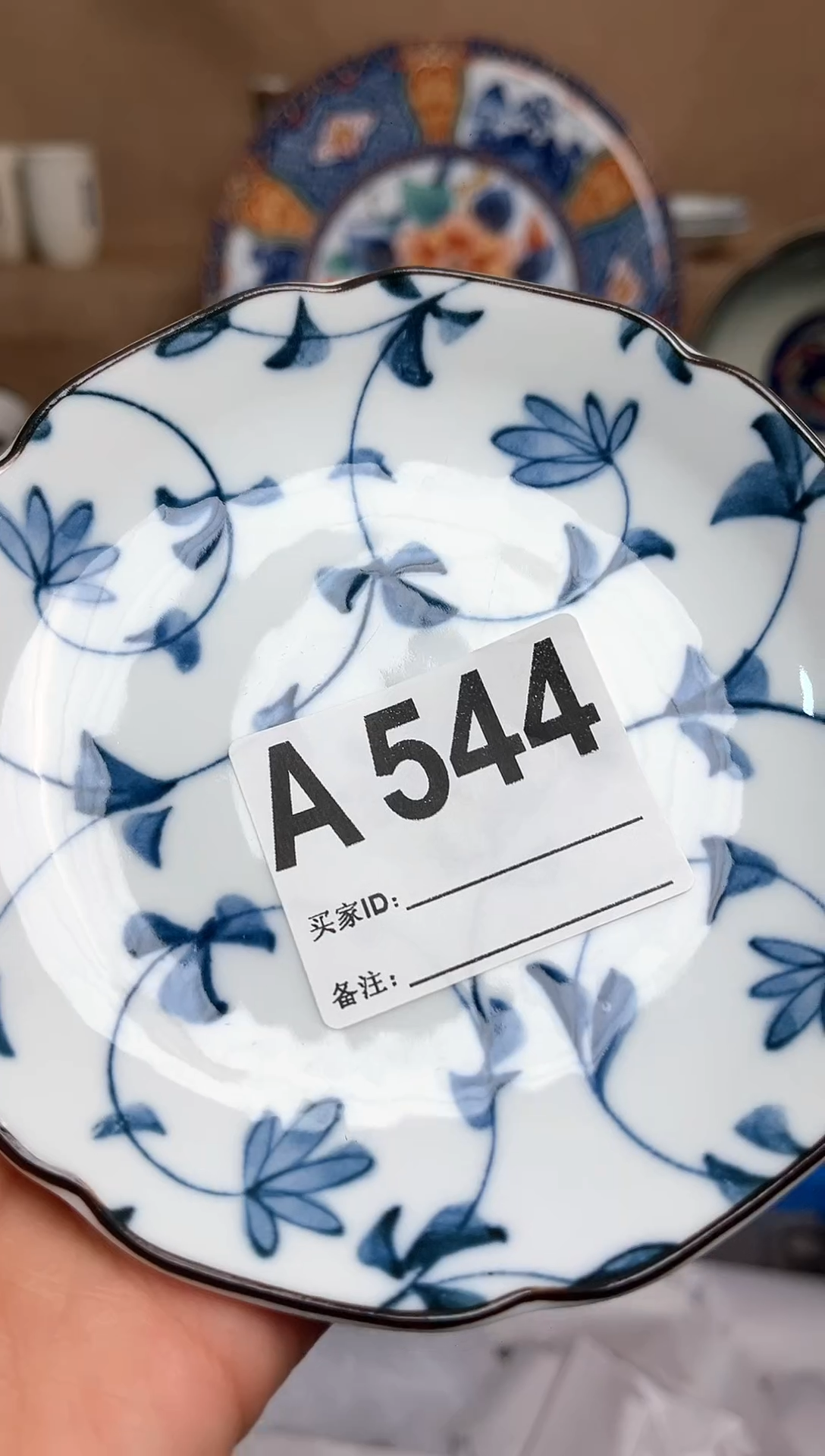 【闪购商品】昭昭佳陶瓷工艺品昭昭佳