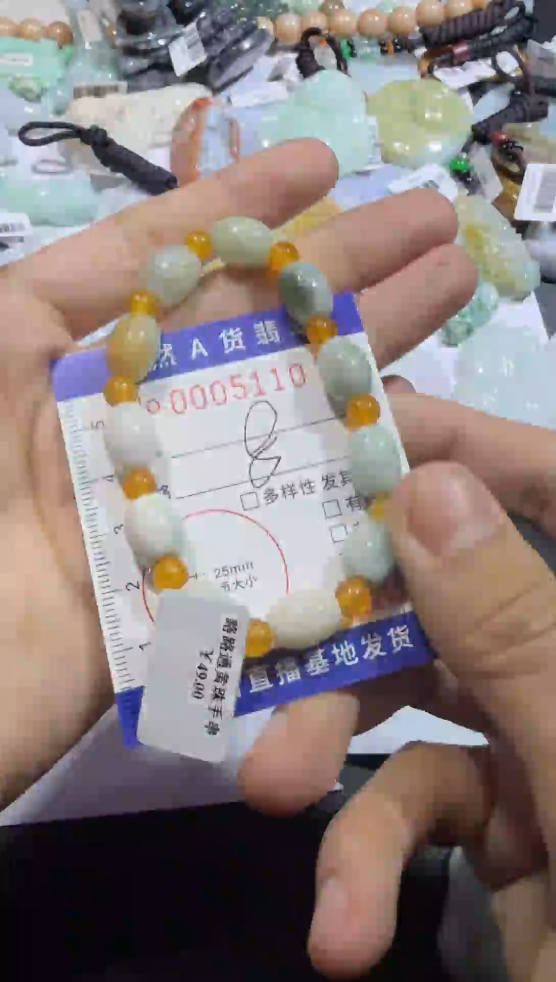 【闪购商品】翡翠颈饰未镶嵌00005110