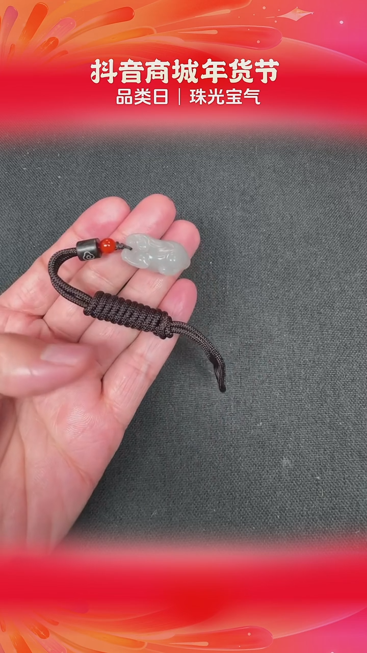 【闪购商品】和田玉吊坠未镶嵌BY0116FHLZ046