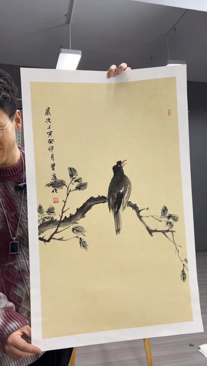 【闪购商品】国画曾康老师绘画花鸟