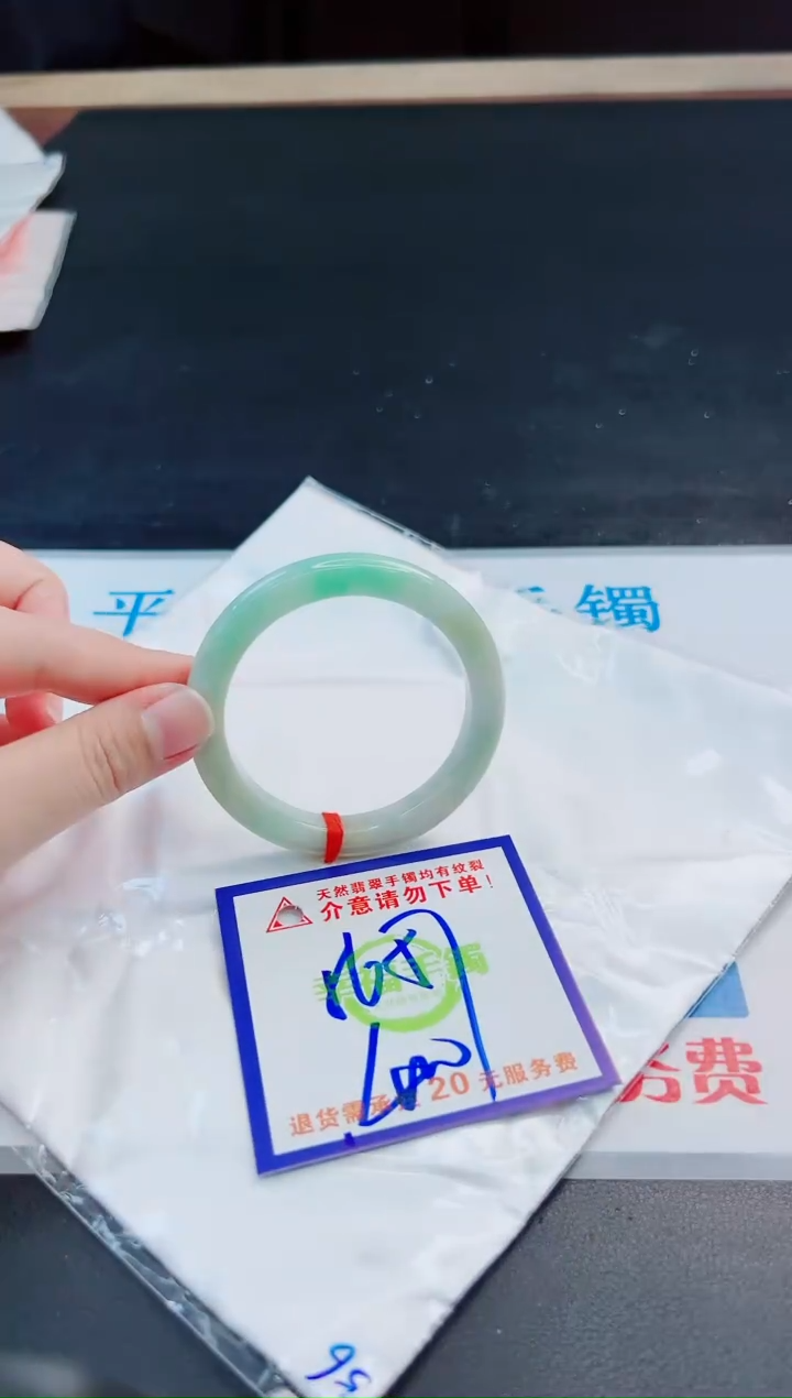 未镶嵌手镯翡翠天然缅甸翡翠A货！A货！A货！A货！A货！