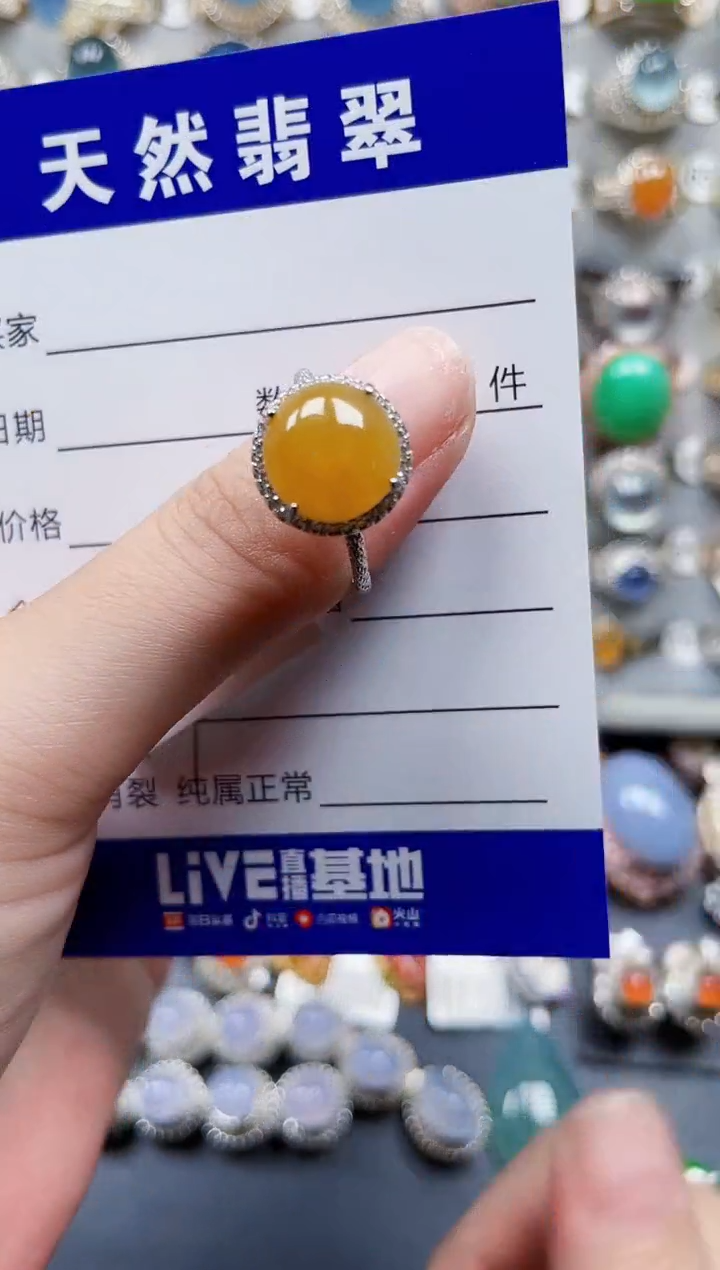 银S925镶嵌戒指翡翠97