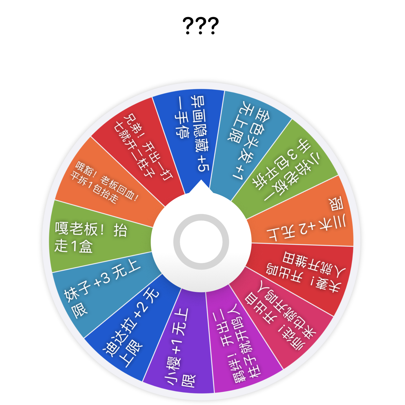 【大转盘】卡游火影忍者吧唧/马口铁徽章系列-默认代拆