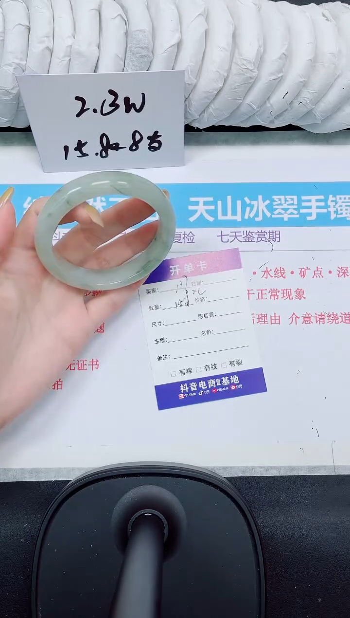 石英质玉手镯未镶嵌117