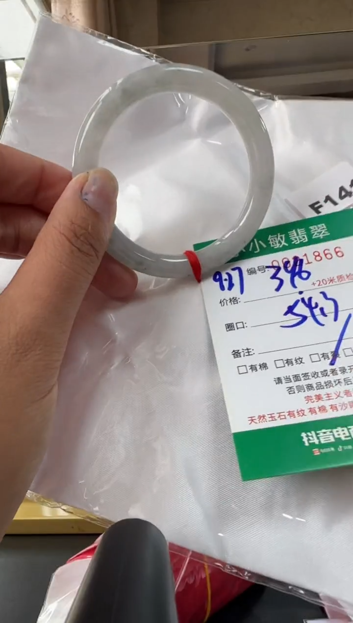 未镶嵌手镯翡翠A货手镯