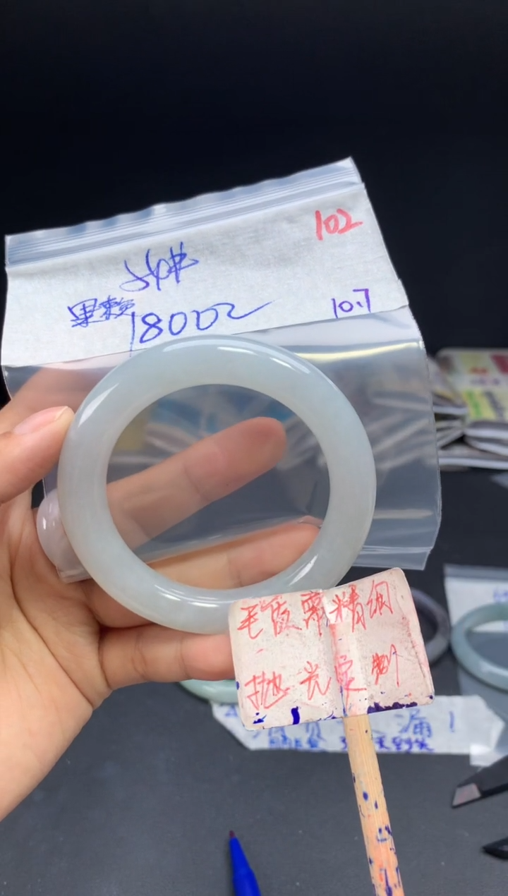 未镶嵌定制翡翠果*拍一发一102