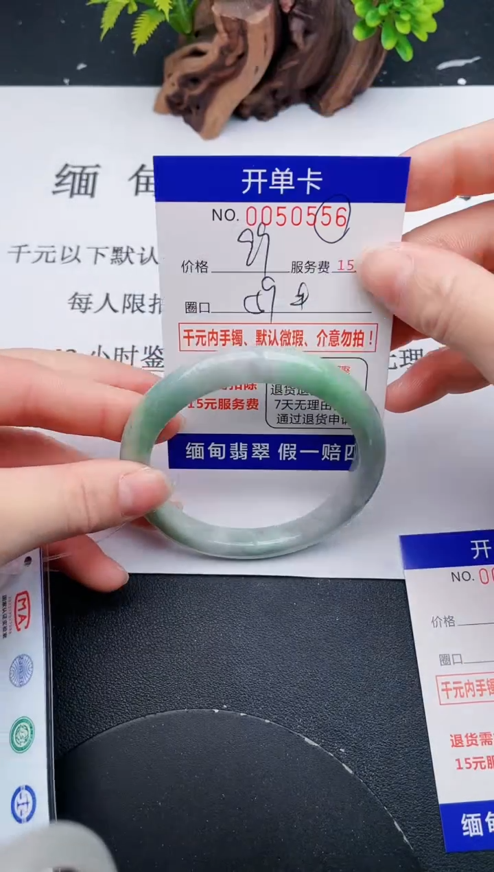 【闪购商品】翡翠手镯未镶嵌56天然翡翠A货