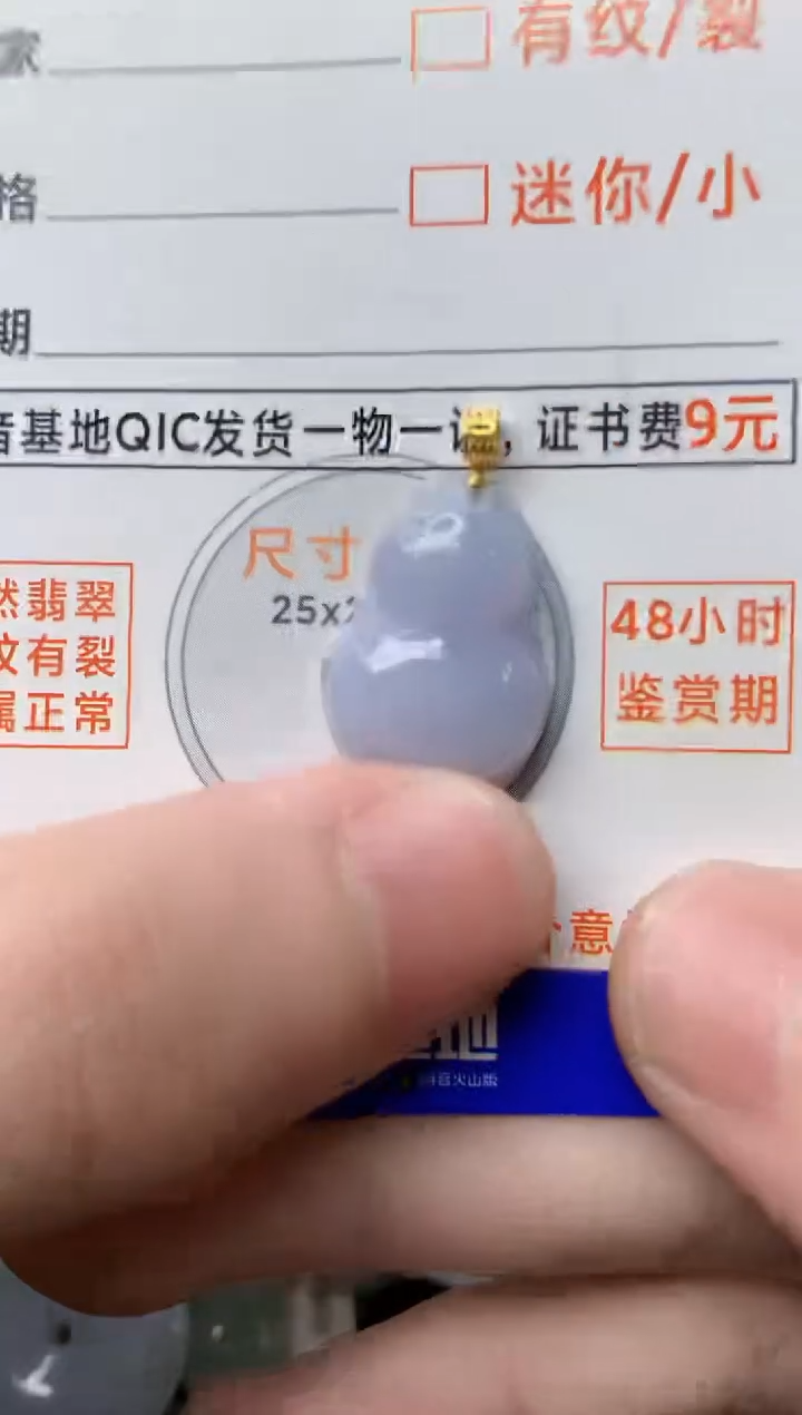 【闪购商品】翡翠颈饰18K金镶嵌41.......