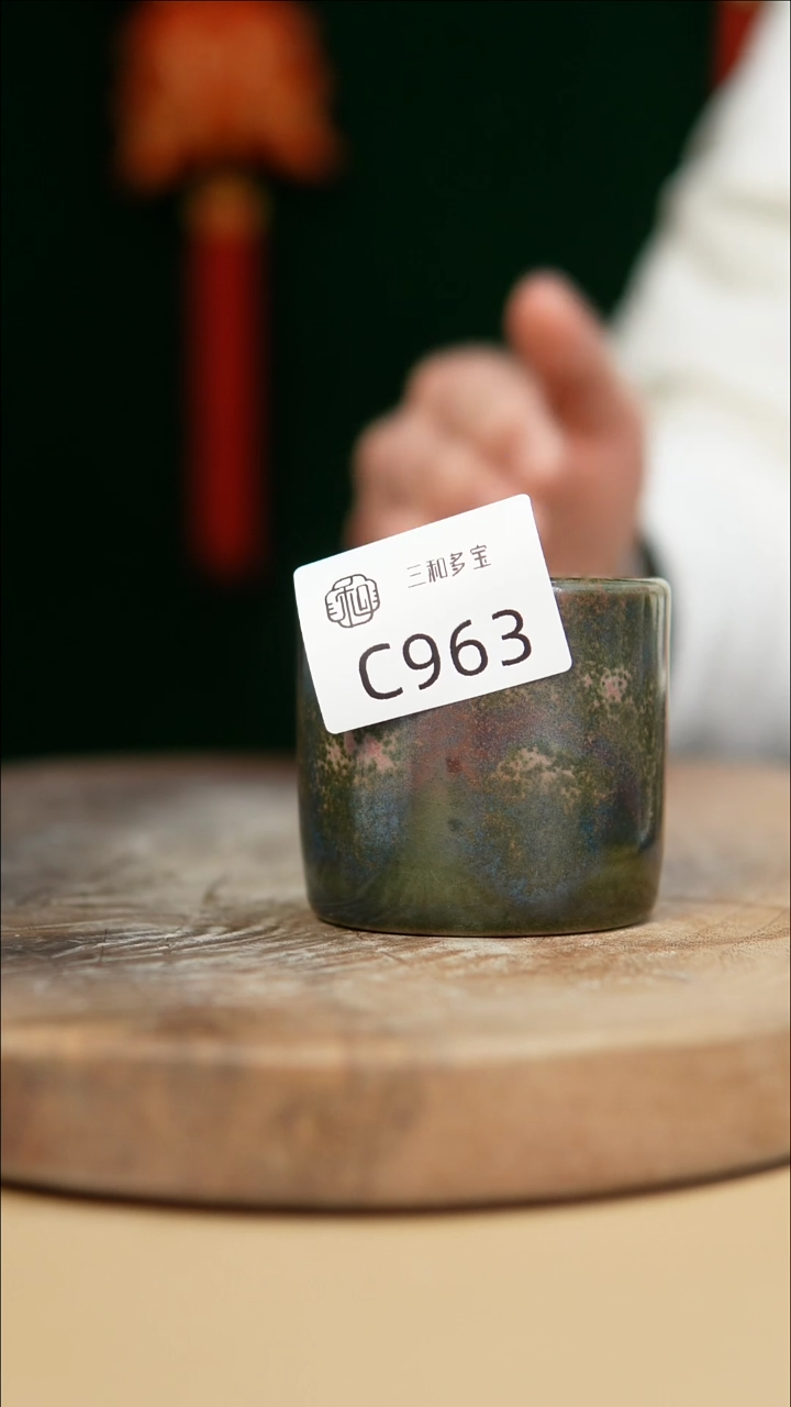 【闪购商品】闪购钧瓷作品—郑郑—963