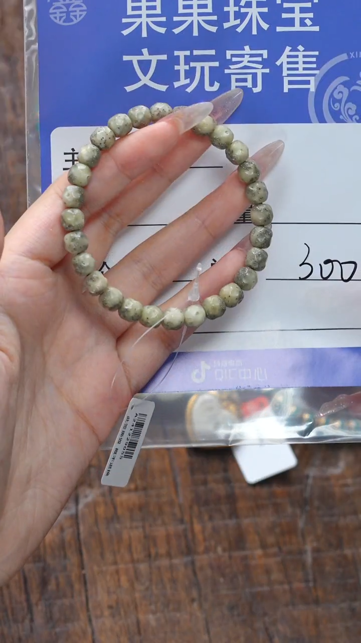 【闪购商品】星月菩提吊坠星月