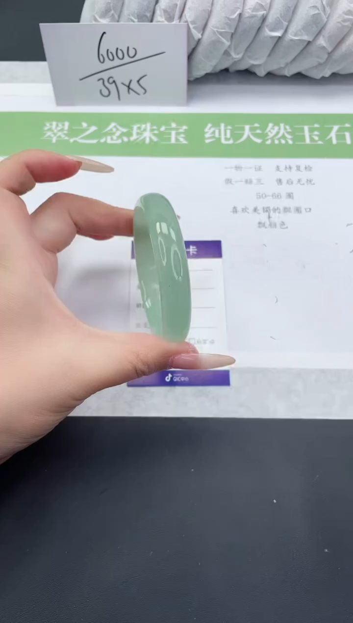 【闪购商品】石英质玉手镯未镶嵌D656-55+