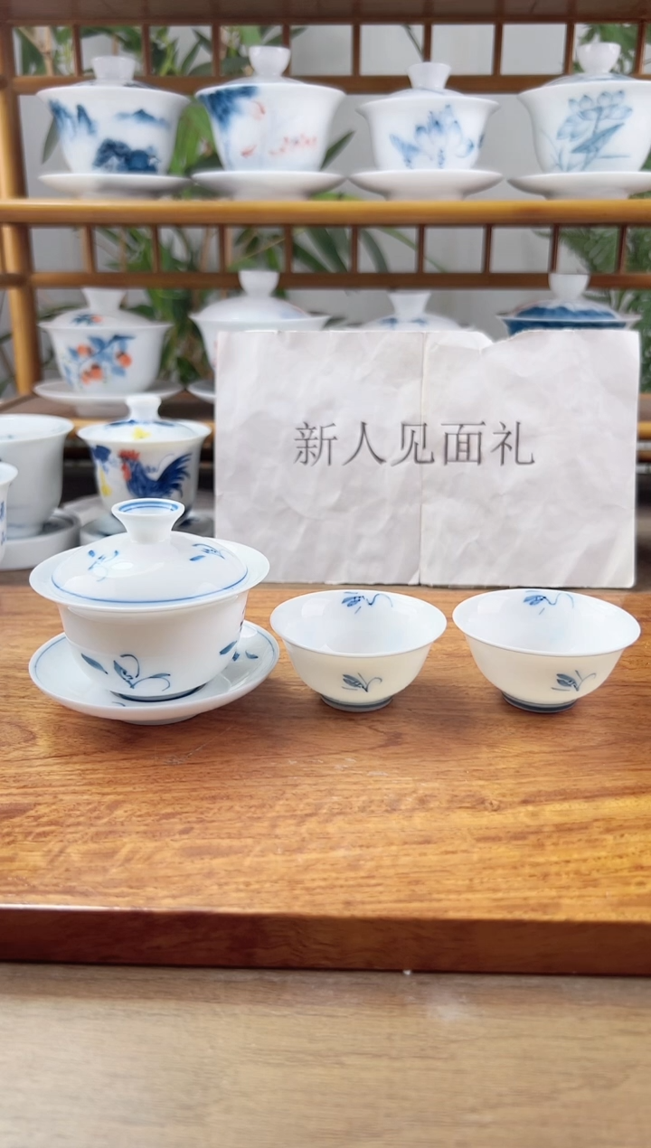微瑕玉兰80ml三才盖碗+小玉兰2个