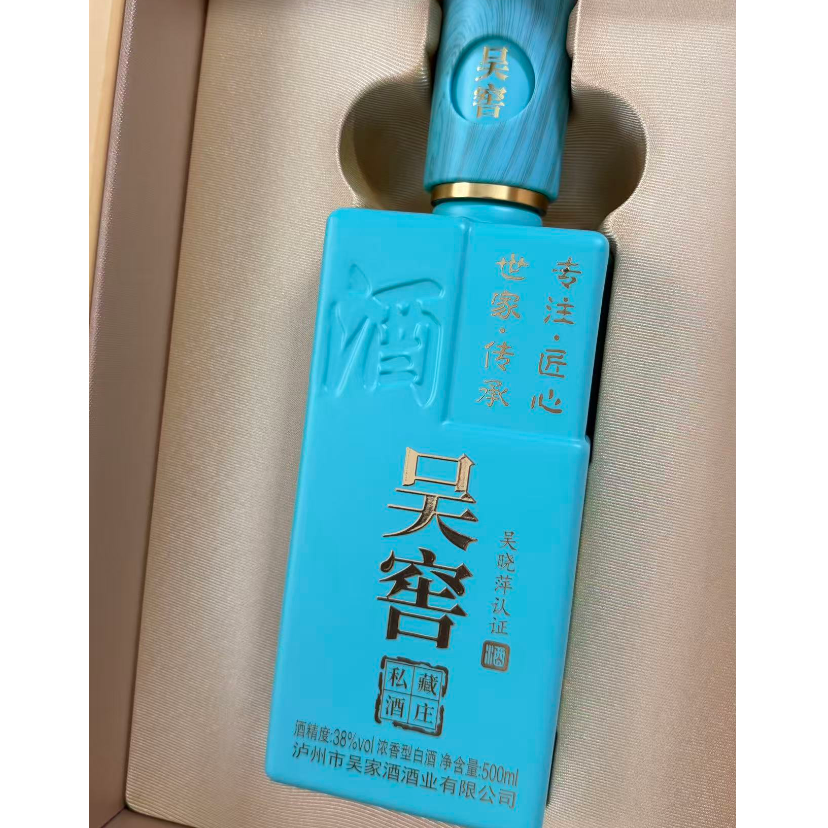 吴窖吴窖珍品38度 500ml*4瓶38度500ml