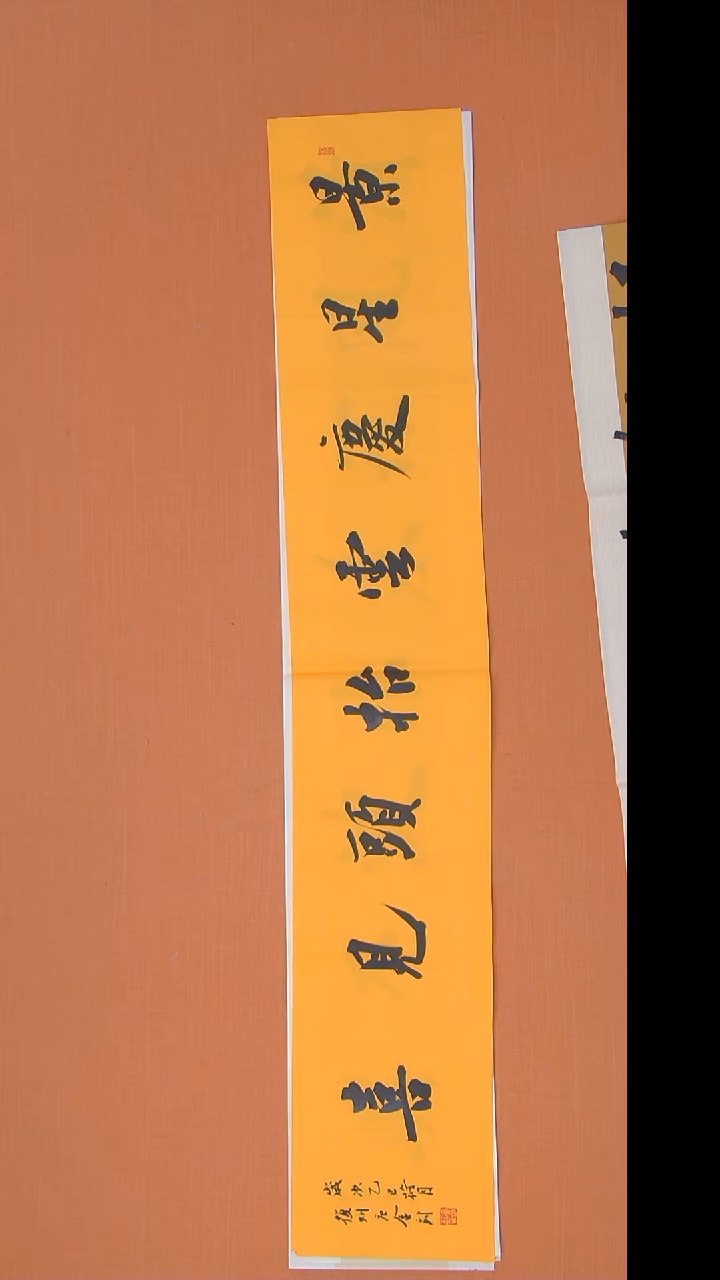 书法唐老师精美作品138*23