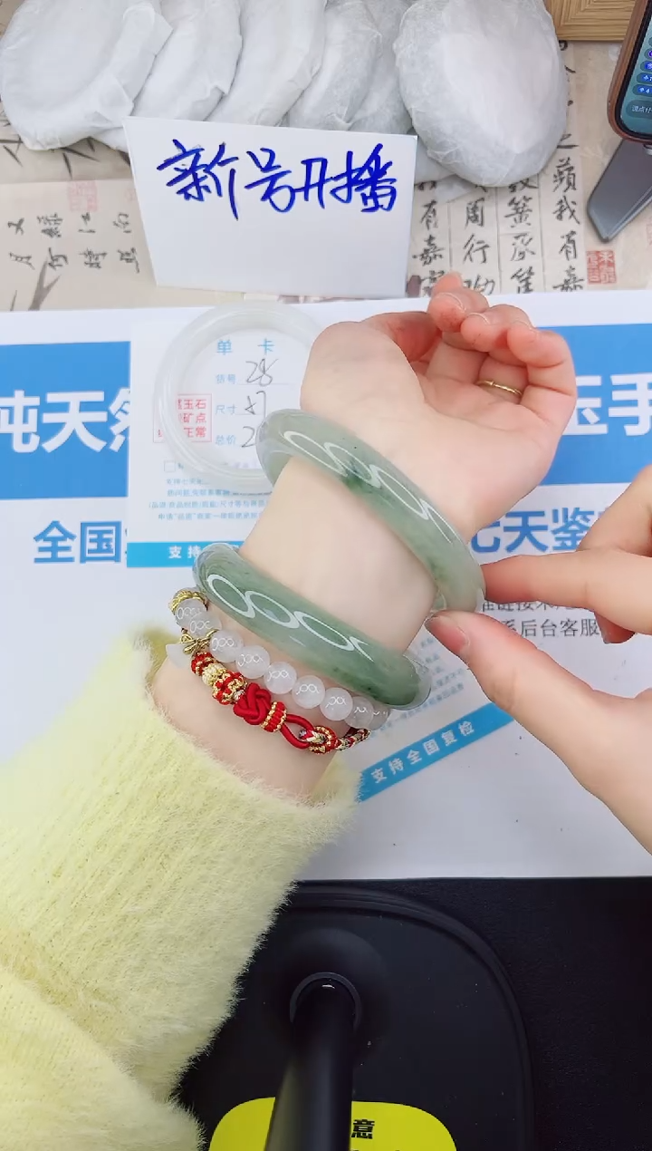 【闪购商品】石英质玉手镯未镶嵌29-62.4