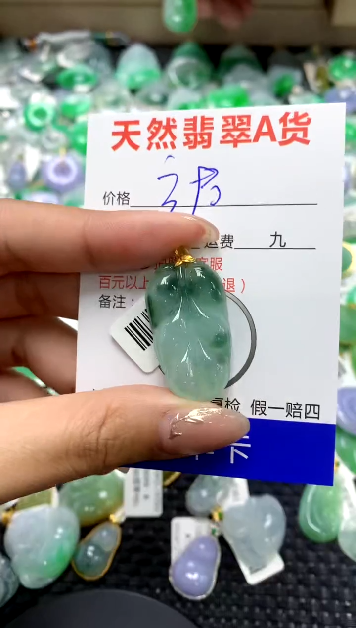 【闪购商品】翡翠颈饰18K金镶嵌111111111