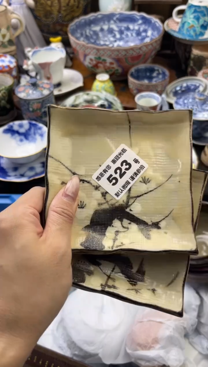 【闪购商品】瓷片523号六六工艺品瓷器