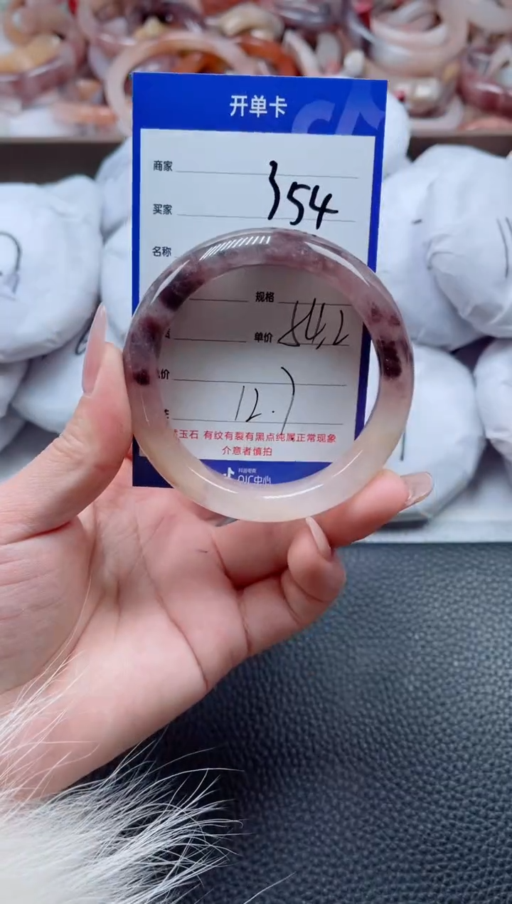 【闪购商品】石英质玉手镯未镶嵌354-54