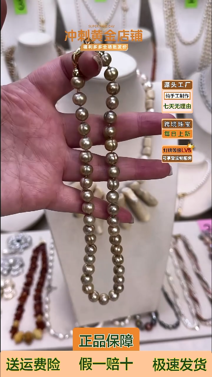 项链未镶嵌淡水珍珠G***E2单全拍香槟珍珠项链