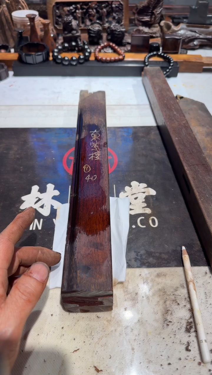 见*老红木草花梨老料1 40