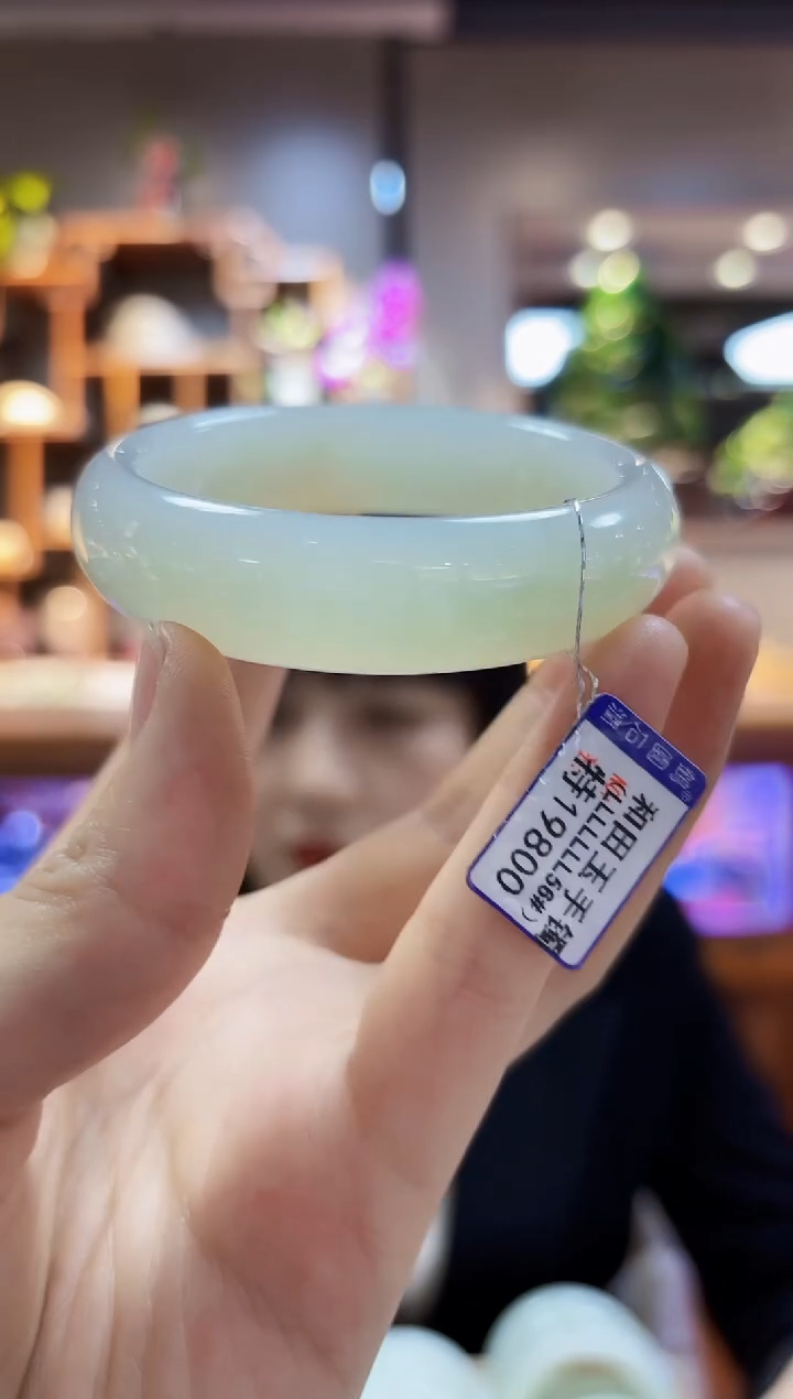 【闪购商品】和田玉手镯未镶嵌56