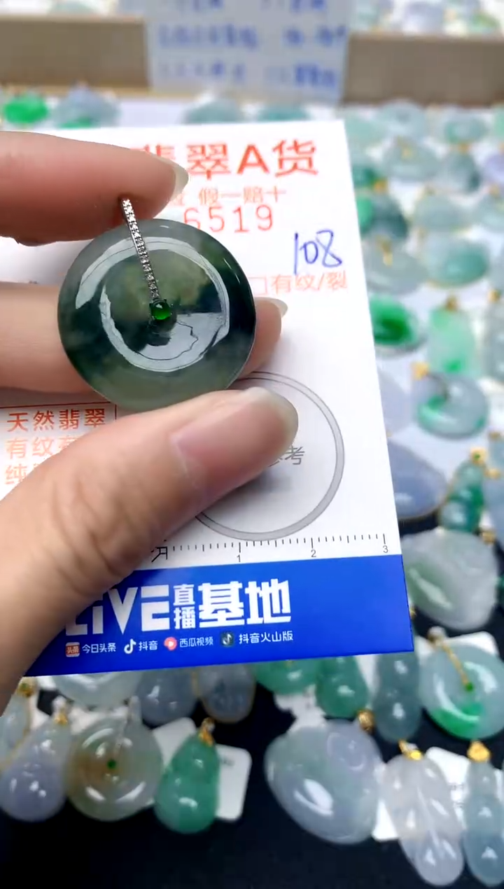 【闪购商品】翡翠颈饰18K金镶嵌108天然A货翡翠